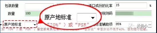 中澳fta产地证 CO/FA/FE/FTA/中澳FTA,印尼代办 中澳fta产地证