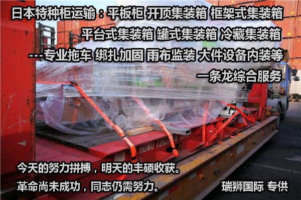 危险品货运 危险品国际物流 危险品国际货运 危险品运输 危险品跨境进出口物流