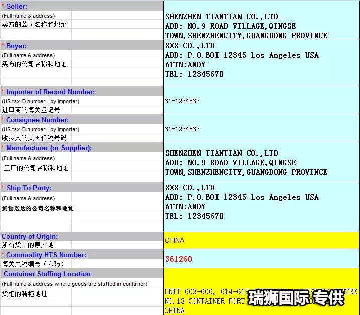 美国专线 美国海运专线 美国空运专线 美国亚马逊FBA头程物流公司 美国双清包税门到门