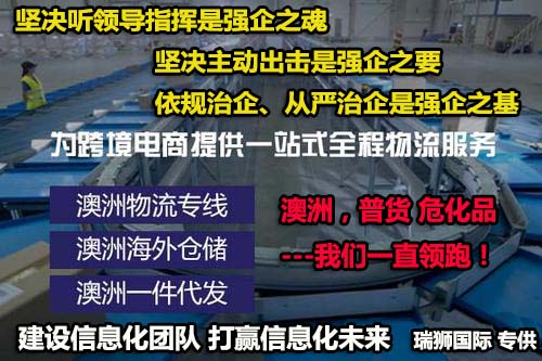 美国专线 美国海运专线 美国空运专线 美国亚马逊FBA头程物流公司 美国双清包税门到门