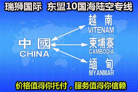 泰国陆运专线  泰国专线 泰国双清 泰国包税 泰国门到门 泰国物流货运