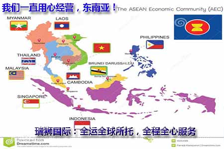 泰国国际货运代理 泰国国际物流 泰国货运公司 泰国物流公司