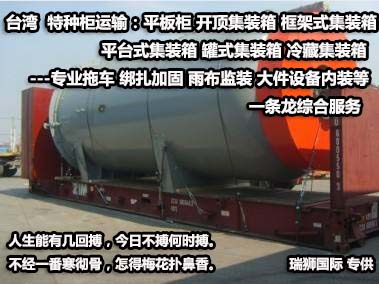 卡迪航空 8F航空 卡迪航空货运公司 Cardig Air