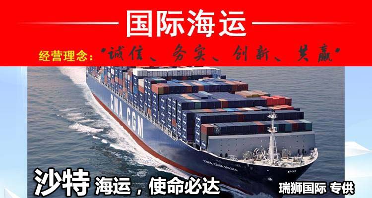广州口岸杂费 港口费用 港口杂费 海运杂费名细 口岸杂费和船运费一览表