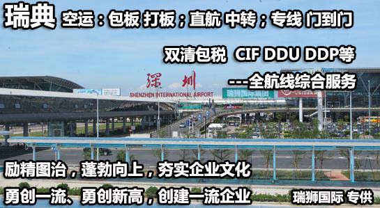 励精图治，蓬勃向上，夯实企业文化 勇创一流、勇攀新高，创建一流企业 拷贝.jpg