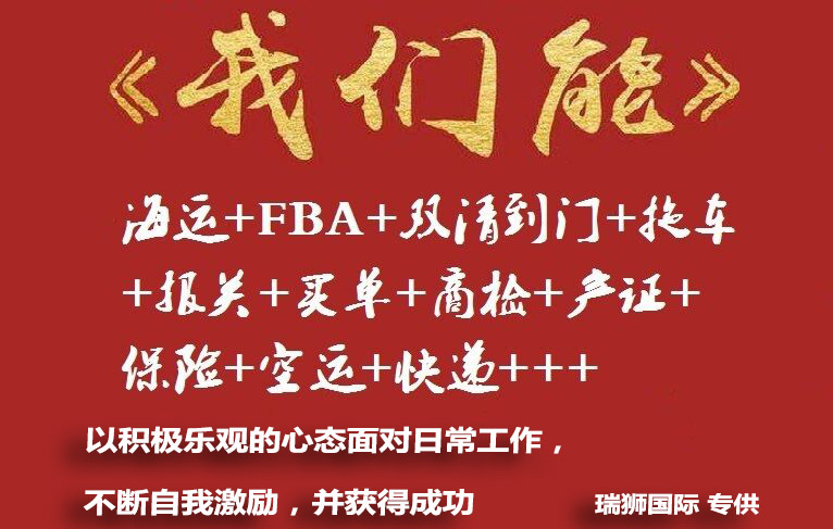 国际物流 国际货运代理 货运代理公司 航空国际货运 海空联运 多式联运