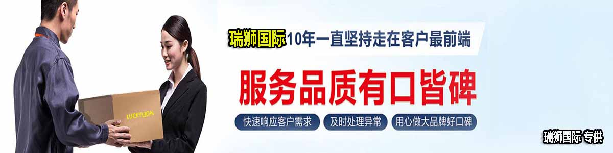 美国专线 美国海运专线 美国空运专线 美国亚马逊FBA头程物流公司 美国双清包税门到门