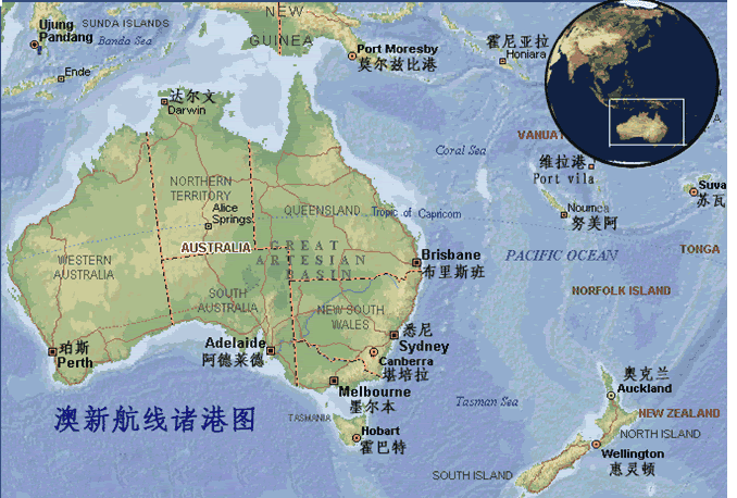 澳大利亚货货运代理 澳大利亚国际物流公司  澳大利亚进出口报关公司 澳大利亚国际货运代理有限公司