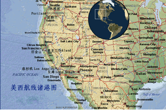 美国货运代理 美国国际物流  美国进出口报关公司 美国国际货运代理有限公司