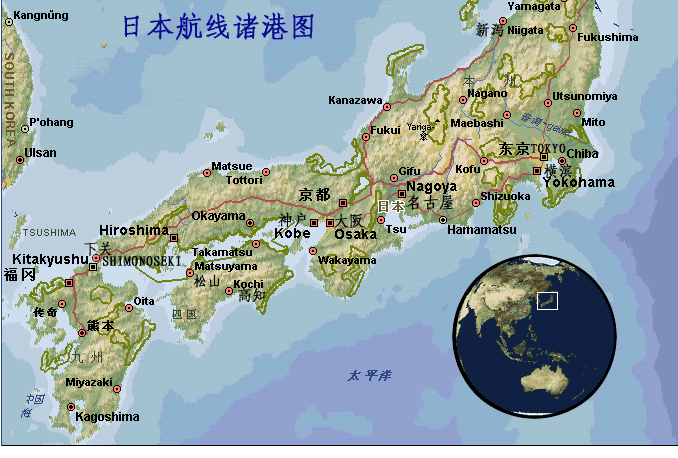 日本货货运代理 日本国际物流公司  日本进出口报关公司 日本国际货运代理有限公司