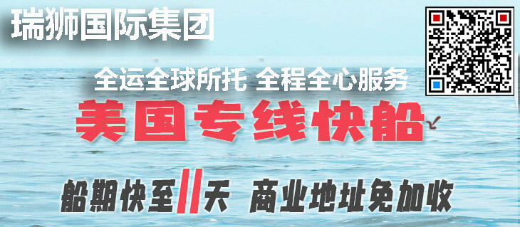 阿联酋货运代理 阿联酋国际物流公司  阿联酋进出口报关公司 阿联酋国际货运代理有限公司