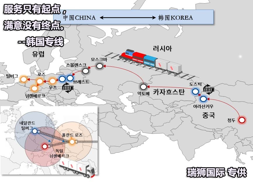 韩国货货运代理 韩国国际物流公司  韩国进出口报关公司 韩国国际货运代理有限公司