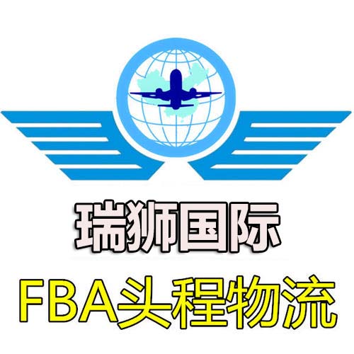 美国专线 美国海运专线 美国空运专线 美国亚马逊FBA头程物流公司 美国双清包税门到门