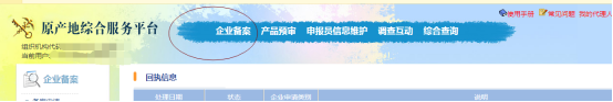 日本专线  日本货运专线 去日本dpd专线 中国至日本专线专线要多久 黄石到日本专线专线 日本搬家专线 日本进口专线