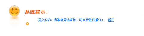 日本专线  日本货运专线 去日本dpd专线 中国至日本专线专线要多久 黄石到日本专线专线 日本搬家专线 日本进口专线