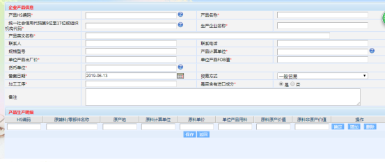 日本专线  日本货运专线 去日本dpd专线 中国至日本专线专线要多久 黄石到日本专线专线 日本搬家专线 日本进口专线