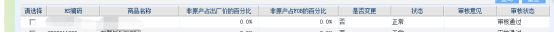 日本专线  日本货运专线 去日本dpd专线 中国至日本专线专线要多久 黄石到日本专线专线 日本搬家专线 日本进口专线