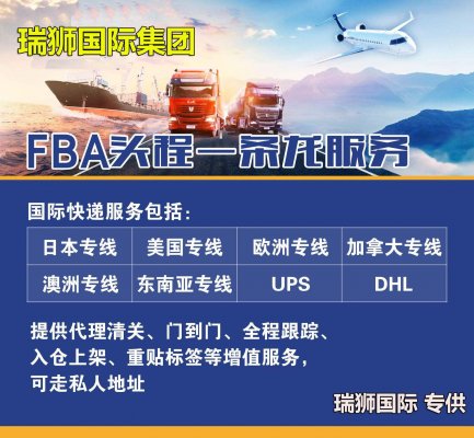 中华航空（CI）国际空运操作要求与操作指南