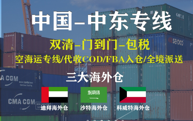 国际空运电池如何操作、国际空运电池操作规范、锂电池货物操作规范、锂电池航空运输规范