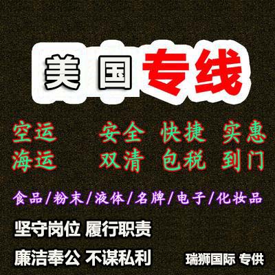 国际空运电池如何操作、国际空运电池操作规范、锂电池货物操作规范、锂电池航空运输规范