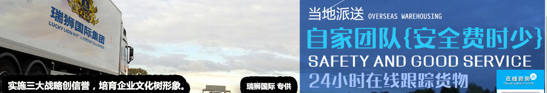 国际货运代理公司 国际物流，亚马逊头程FBA尾程派送海运专线陆运专线，多式联运双清包税门到门