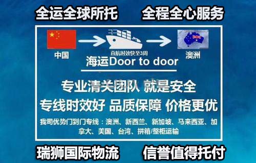 国际物流 国际货运代理 货运代理公司 航空国际货运 海空联运 多式联运