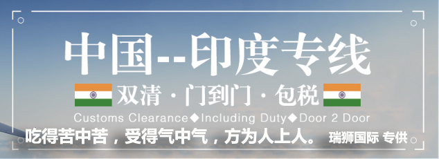 深圳到货运代理货运、广州到货运代理海运国际货运代理、东莞到货运代理空运货代、上海到货运代理快递运输、或者中国香港到货运代理国际物流