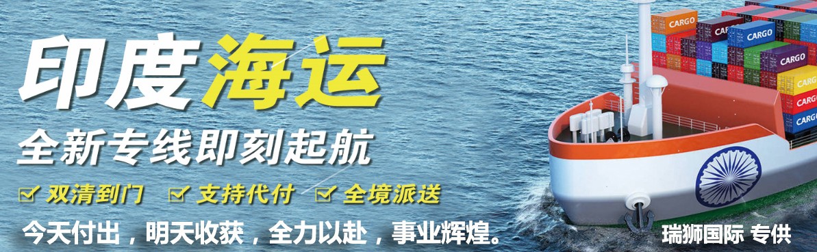 深圳到货运代理货运、广州到货运代理海运国际货运代理、东莞到货运代理空运货代、上海到货运代理快递运输、或者中国香港到货运代理国际物流