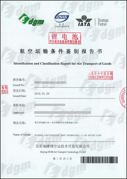 进出口清关,进出口清关公司,清关,进出口清关代理,代理报关公司,食口进出口报关,进出口报关,进出口报关公司