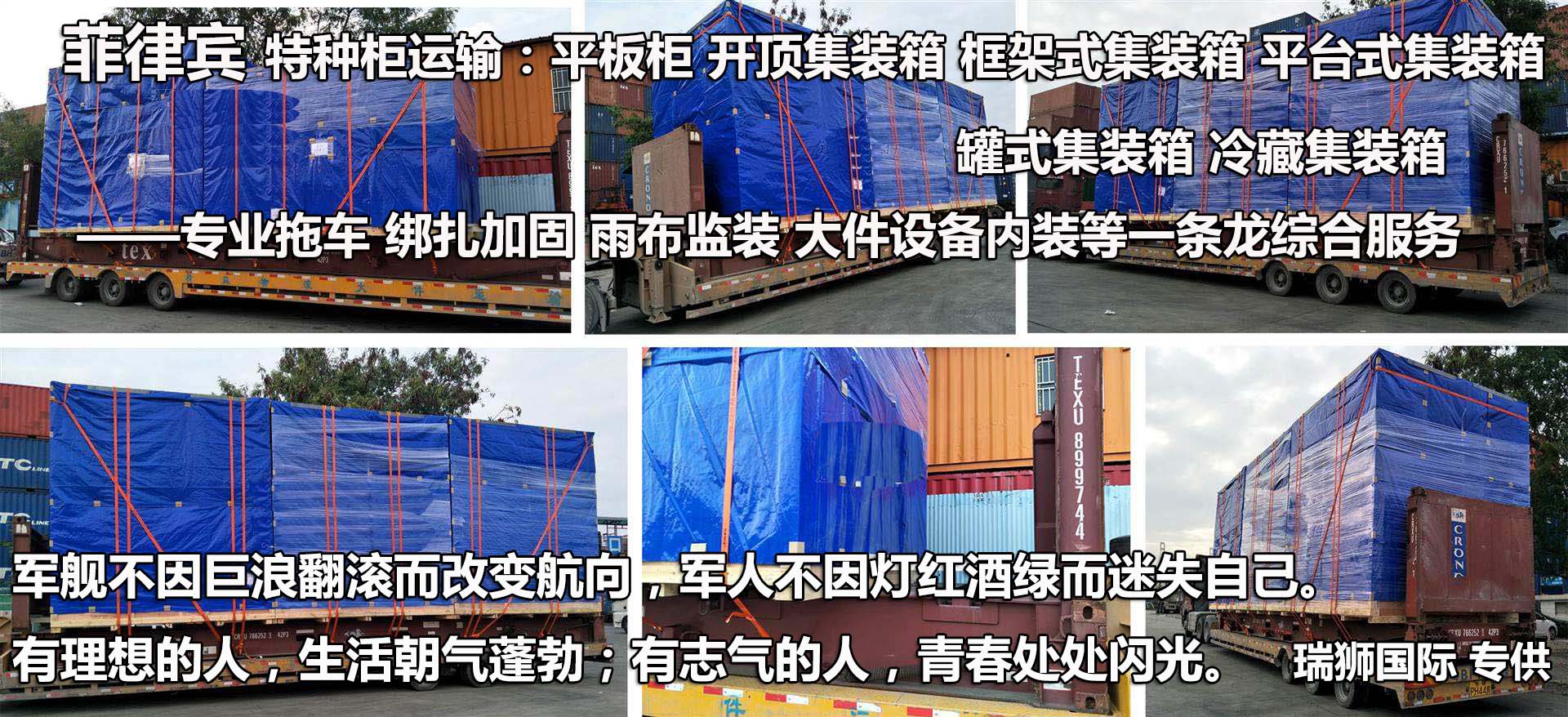 肯尼亚专线  肯尼亚货运专线 去肯尼亚dpd专线 中国至肯尼亚专线专线要多久 黄石到肯尼亚专线专线 肯尼亚搬家专线 肯尼亚进口专线