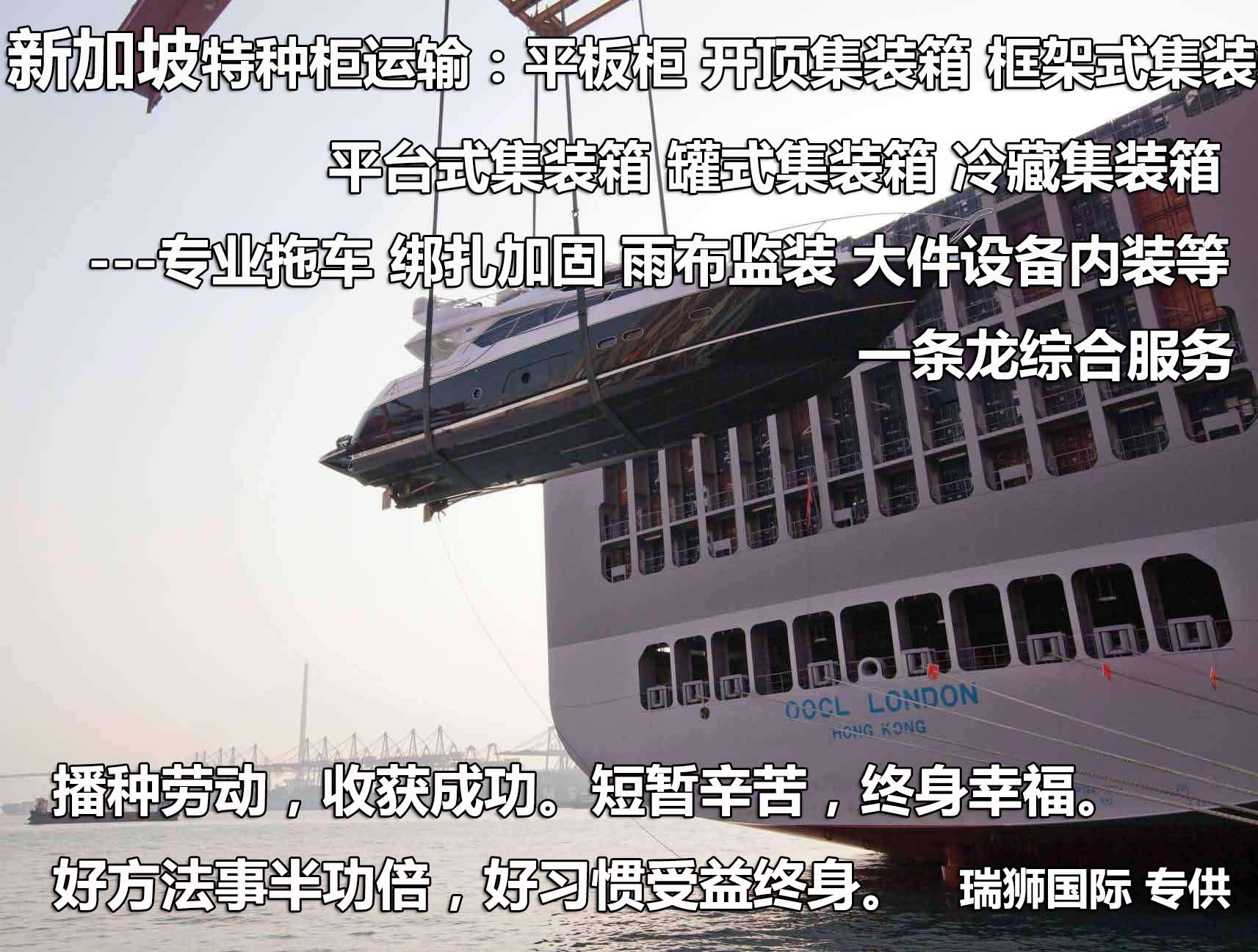 国际物流 国际货运代理 货运代理公司 航空国际货运 海空联运 多式联运