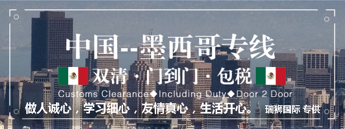 美国专线 美国海运专线 美国空运专线 美国亚马逊FBA头程物流公司 美国双清包税门到门