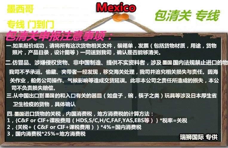 国际物流 国际货运代理 货运代理公司 航空国际货运 海空联运 多式联运