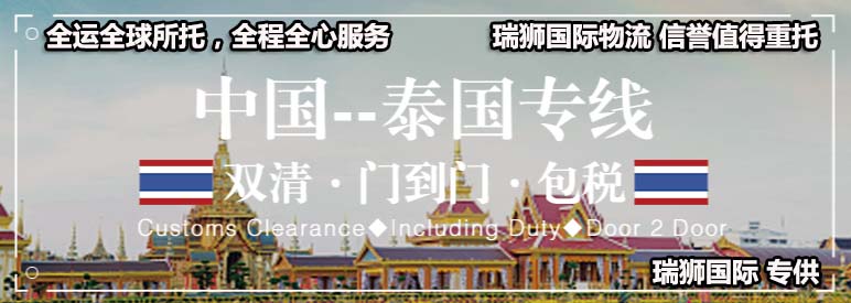 国际物流 国际货运代理 货运代理公司 航空国际货运 海空联运 多式联运