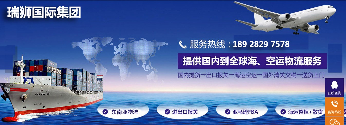 国际物流 国际货运代理 货运代理公司 航空国际货运 海空联运 多式联运