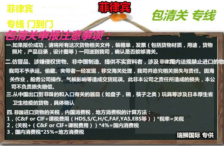 印度货货运代理 印度国际物流公司  印度进出口报关公司 印度国际货运代理有限公司