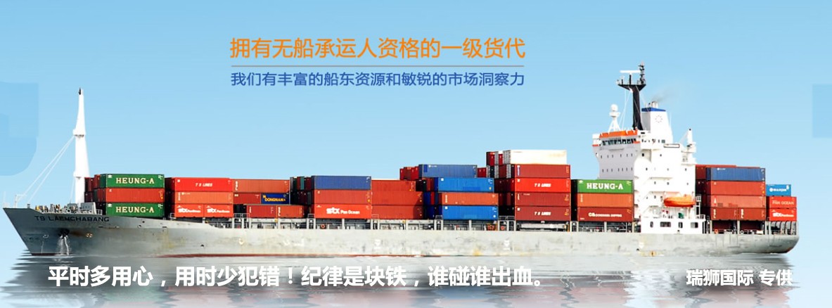 深圳到货运代理货运、广州到货运代理海运国际货运代理、东莞到货运代理空运货代
