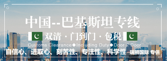 国际物流 国际货运代理 货运代理公司 航空国际货运 海空联运 多式联运