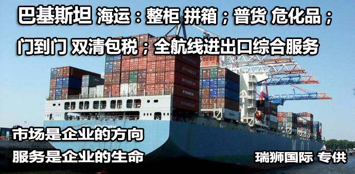 国际物流 国际货运代理 货运代理公司 航空国际货运 海空联运 多式联运