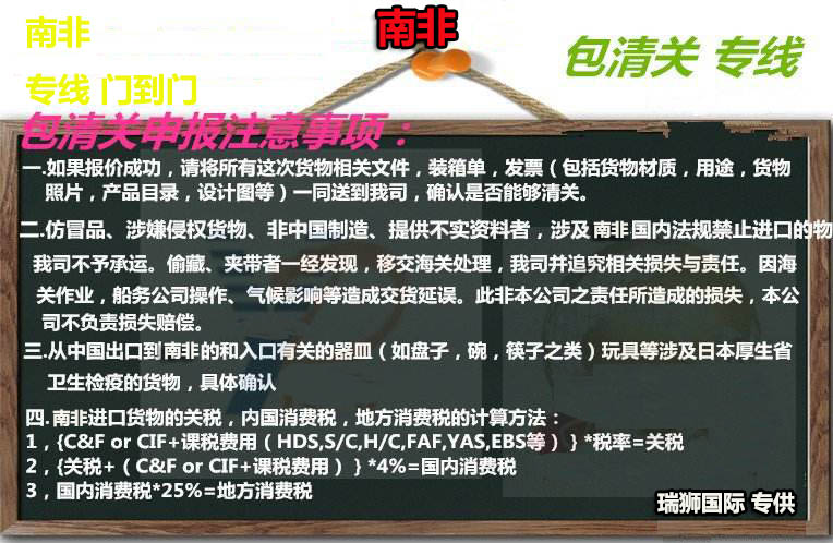 进出口清关,进出口清关公司,清关,进出口清关代理,代理报关公司,食口进出口报关,进出口报关,进出口报关公司,进出口代理、进出口报关代理