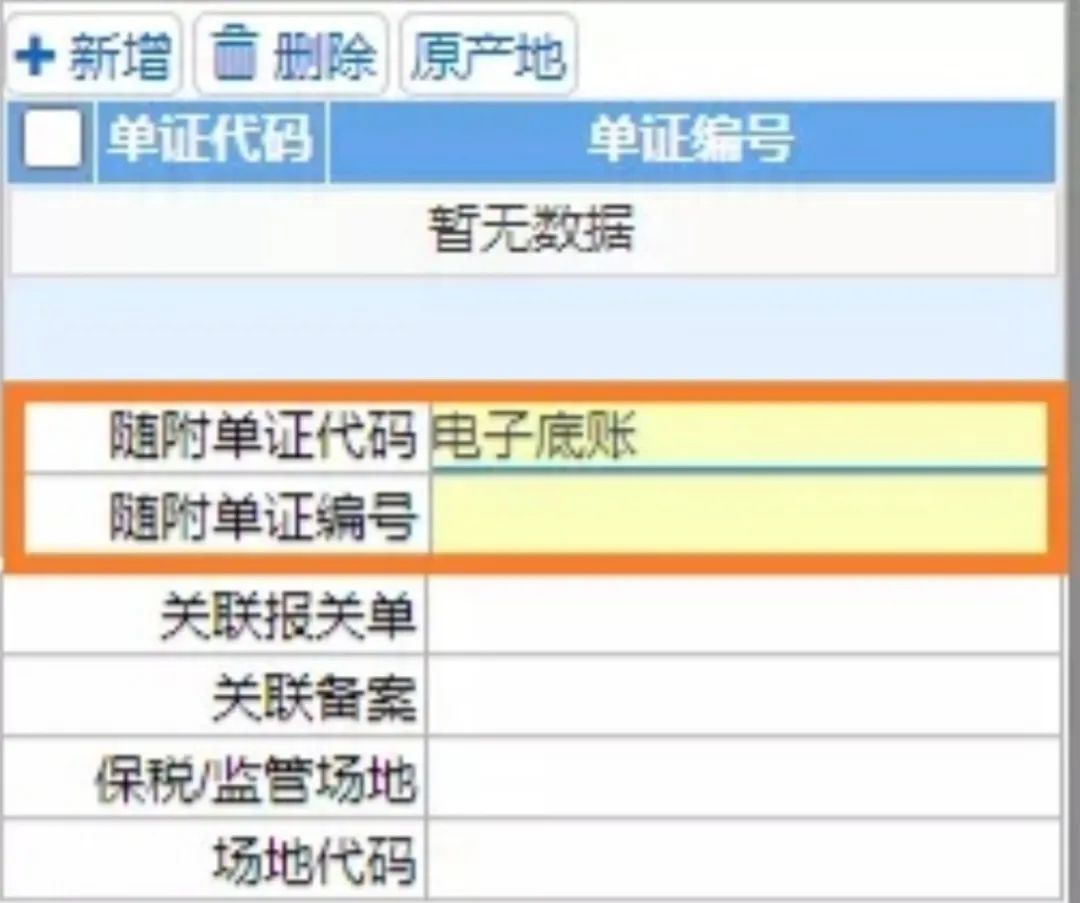 进出口危险化学品申报的常见问题解析