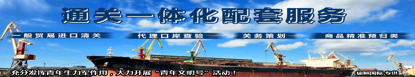 SINOTRANS 中外运  Sinotrans container lines co.,ltd. 中外运集装箱运输有限公司
