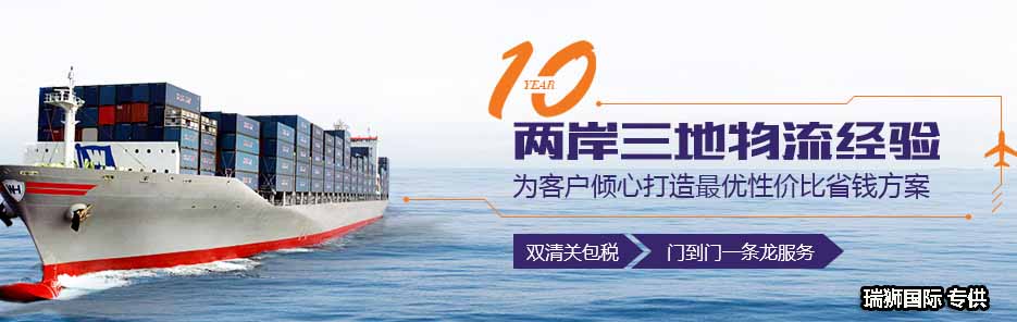SINOTRANS 中外运  Sinotrans container lines co.,ltd. 中外运集装箱运输有限公司