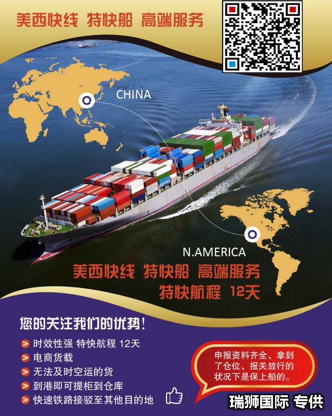 SWIRE 太古船务 太古轮船 Swire Shipping Co.,Ltd 太古船务运输服务有限公司