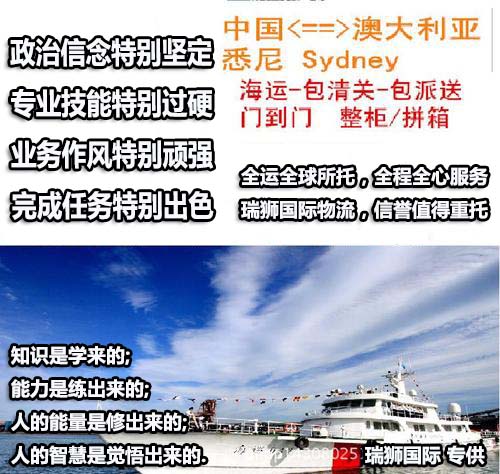 SWIRE 太古船务 太古轮船 Swire Shipping Co.,Ltd 太古船务运输服务有限公司