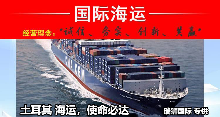 ARKAS 阿尔卡斯 Arkas Container Transport S.A. 阿尔卡斯集装箱运输公司