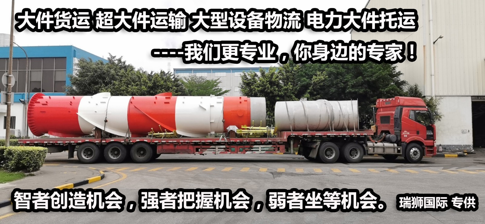 ARKAS 阿尔卡斯 Arkas Container Transport S.A. 阿尔卡斯集装箱运输公司