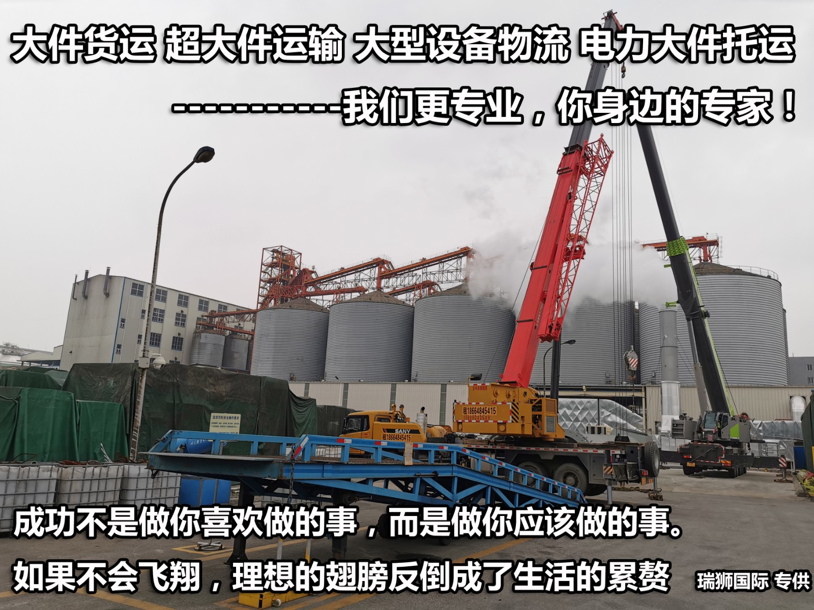 ARKAS 阿尔卡斯 Arkas Container Transport S.A. 阿尔卡斯集装箱运输公司