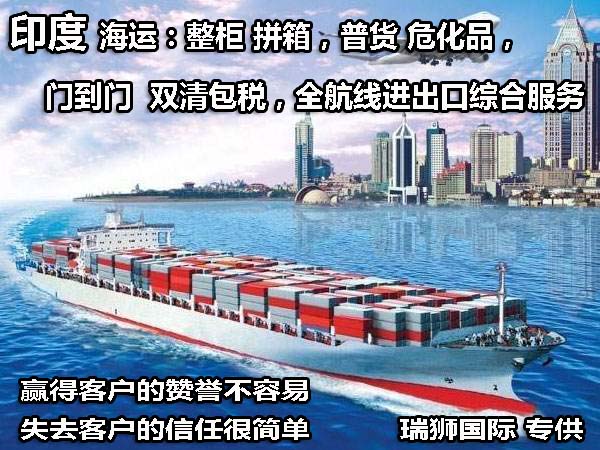 Transworld 环球物流 Transworld Logistics Asia Limited 环球物流亚洲有限公司