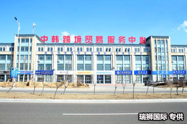 中谷海运 ZHONGGU LOGISTICS  中谷新良海运  中谷海运集团